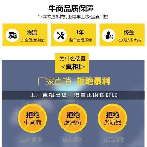 平板車加工定制與智能農業管理 三輪平板車的創新應用